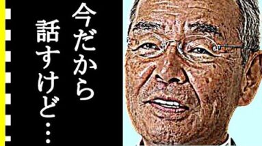 福留功男がテレビから消えた真相と今現在がヤバすぎて一同驚愕…留さんと徳光和夫の不仲説の真相に驚きを隠せない…