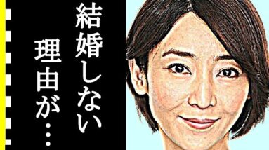 稲森いずみが結婚しない理由はあの俳優の影響？28年連続でテレビドラマに出演するバイプレイヤーの経歴・性格に驚きを隠せない…