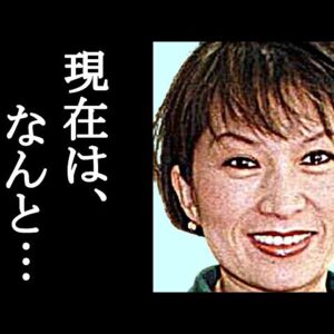 岡田可愛の今現在がヤバすぎる…『サインはV』の人気女優の息子の職業に驚きを隠せない…
