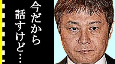 渡辺徹の闘病生活の現在は自業自得？テレビから消えた原因はある病気のせい…妻・榊原郁恵はブチ切れた？