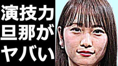 川栄李奈の演技力、経歴、AKB48を辞めた原因がヤバすぎる…AKB48時代の恐怖の握手会事件の真相と後遺症は…