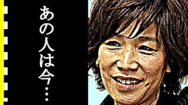 山本潤子と小田和正との意外な関係、今現在に驚きを隠せない…『翼をください』の有名歌手が活動休止した理由に涙が零れ落ちた…