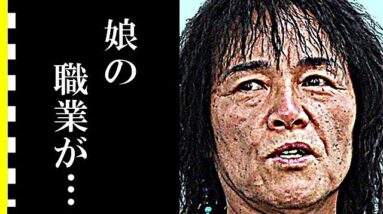 もんたよしのりの経歴、娘との関係、現在に驚きを隠せない…『ダンシング・オールナイト』の誕生秘話とは…