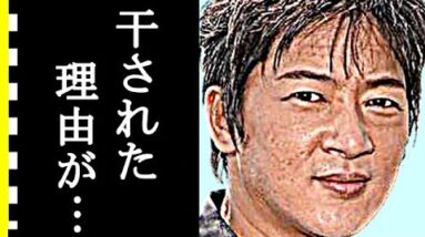 細川茂樹のまさかの今現在に驚きを隠せない…家電俳優が干された理由がヤバすぎる…