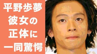 【衝撃】平野歩夢の彼女の正体に一同驚愕...北京五輪スノボ・ハーフパイプで活躍するイケメンの家族についてや過去の事件も徹底紹介！