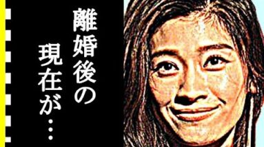 篠原涼子が離婚した耳を疑う原因に驚きを隠せない…『ドクターX』の人気女優の年収、経歴がヤバすぎる…