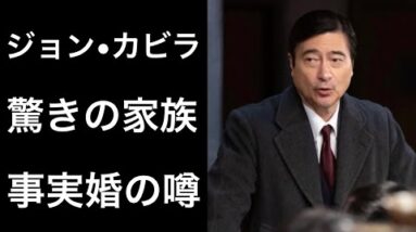 【解説】ジョン•カビラ「ちむどんどん」に親子3代で出演し注目され先祖や父親が凄いと話題に！そして娘にも注目が集まっている！