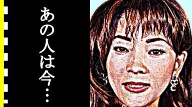 奥村チヨの今現在とは？『恋の三部作』の人気歌手が引退を決断した理由に涙が止まらない…