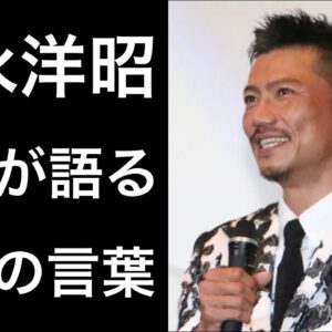 【純烈】岩永洋昭が母親やメンバー、そしてファンについて語った感動の言葉！