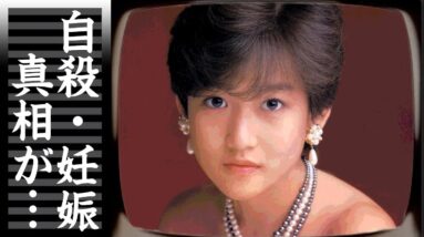 岡田有希子の自殺の真相...消された闇が深い理由や妊娠した子供の父親の正体に驚愕！「くちびるNetwork」で有名な"伝説のアイドル"の峰岸徹との破局が招いた悲惨な末路...遺書内容に涙腺崩壊...