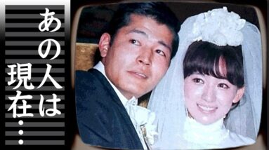 芦川いづみの夫・藤竜也とのヤバすぎる結婚生活...「今でも毎晩してます！」と言い放った現在に一同驚愕！石原裕次郎の相手役を多く務めた日活女優『和製ヘップバーン』の息子の職業に驚きを隠せない...