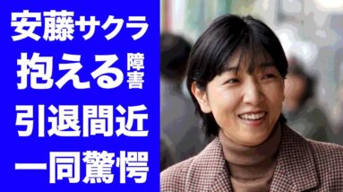 【驚愕】安藤サクラが障害を発症しても女優を続ける理由...夫・柄本佑の献身的な支えに涙腺崩壊...『ブラッシュアップライフ』主演女優が引退について語った言葉に一同驚愕！