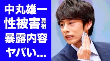 【衝撃】中丸雄一の愛するジャニー喜多川との関係がヤバい...KAT-TUN人気メンバーが番組中に激白した内容に驚きを隠せない...