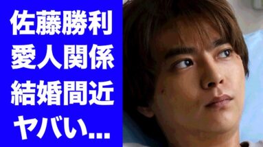 【衝撃】佐藤勝利のジャニー喜多川との"愛人関係"の実態に恐怖した...『Sexy Zone』の人気メンバーが"結婚間近"と言われる女性の正体に驚きを隠せない...