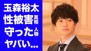 【衝撃】玉森裕太をジャニー喜多川の"性加害"から守った人物の正体に驚きを隠せない...キスマイの人気メンバーに課せられた"踏み絵"のような試練...敏腕マネージャー・飯島と今尚続く関係がヤバい...