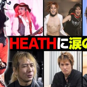heathx japan 2