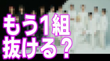 【キンプリ】King&Prince平野紫耀とジュリーの確執が原因？そしてもう1組…