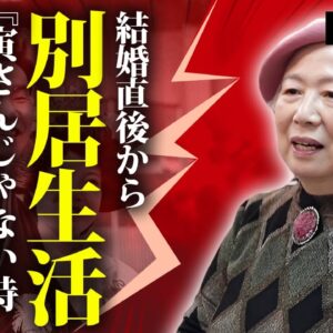 竹中正子が夫・渥美清と結婚後から別居生活を続けた理由...託された遺産額に言葉を失う...『男はつらいよ』"寅さん"の裏の顔を知る妻の職業...息子が暴露した家庭内暴力に驚きを隠せない...