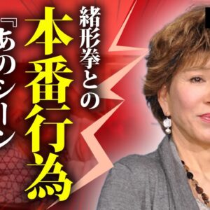 十朱幸代が挑んだ前貼りなしの本番撮影の真相に言葉を失う...西城秀樹と結婚しなかった理由....『魚影の群れ』で有名な女優を苦しめた難病...認知症となった現在に涙が止まらない