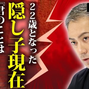 市川團十郎の隠し子の現在...極秘再婚の真相に言葉を失う...『成田屋』で活躍する歌舞伎役者の初めての女性の正体...大物女優から童貞を奪われた一夜に驚きを隠せない...