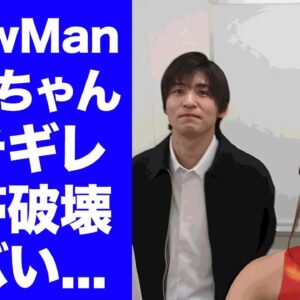 【驚愕】SnowManがロケ中に"フワちゃん"にブチギレ...携帯をぶち壊す程の怒りに言葉を失う...『やす子』に対する暴言投稿から"STARTO社"が共演NGを出した真相に驚きを隠せない...