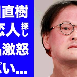 【衝撃】アインシュタイン稲田が"誤爆DM"後に番組中に彼女探し...粗品が激怒した真相に驚きを隠せない...『人気お笑い芸人』の切り替えの早さ...被害者女性の現在がヤバい...