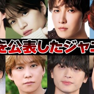 脱毛していたジャニーズ11選【ジャニーズ】