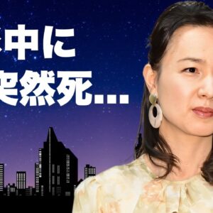 石野陽子が撮影中に死去の真相...腹上死したと言われる理由に言葉を失う...『石野真子』の妹としても有名な元女優アイドルが芸能界から消えた理由...大物芸能人との婚約破棄の実態に驚きを隠せない...