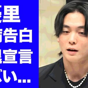 【衝撃】優里が難病を告白...眠れず歌えずで歌手活動引退宣言の真相に驚きを隠せない...『ドライフラワー』で有名な男性歌手のクズすぎる３股事件...流出したLINEの内容がヤバい...