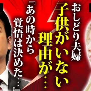 山口智子が夫・唐沢寿明と子供を作れない本当の理由...耳を疑う過去に言葉を失う...『ロングバケーション』でも有名な女優の暴漢に襲われた一夜...熟年離婚の真相に驚きを隠せない...