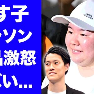 【衝撃】やす子"２４時間マラソン"に粗品が怒りの言及...お笑い芸人失敗と豪語する理由に驚きを隠せない...やす子がラストスパート時に「負けないで」が流れなかった理由がヤバい...