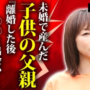 高岡早紀が"濡れ場"を撮影中に本番行為で"絶頂"した真相...共演者俳優とその後の不倫関係に言葉を失う...『モンスター』で過激演技で話題となった女優の未婚で産んだ子供の父親の正体に驚きを隠せない…