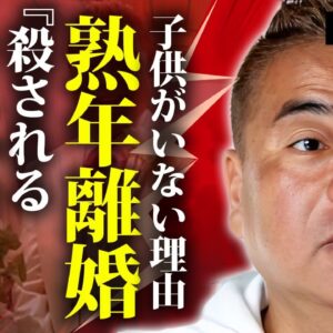 出川哲朗に子供がいない切ない理由...妻に"殺害予告"される鬼畜の結婚生活や熟年離婚の真相に言葉を失う...『リアクション芸人』が拉致された事件...暴行された原因に驚きを隠せない...