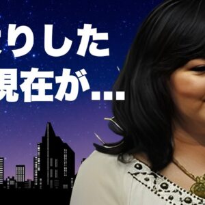 朝比奈マリアが芸能界を去った本当の理由...変わり果てた現在の姿に言葉を失う...『ディスコ・ギャル』でも有名な女性タレントが松田優作と結婚しなかった理由...夫の正体や子供の現在に驚きを隠せない…