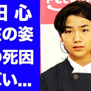 【驚愕】寺田心の変わり果てた現在の姿...父親がいない理由や突然死の真相に言葉を失う...『とんび』でも活躍した天才子役の彼女の正体や童貞損失の真相に驚きを隠せない...