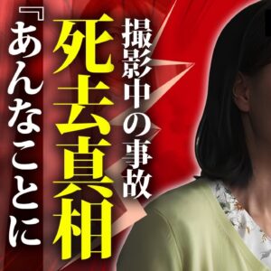 石野陽子が撮影中に突然死した真相..."行為中"に迎えた切ない最期に言葉を失う...『だいじょうぶだぁ』でも有名な元アイドルの芸能界から消された理由...婚約破棄した大物の正体に驚きを隠せない...