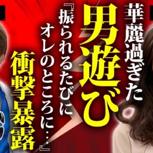 工藤静香の華麗なる男遊びの全貌...振られるたびに諸星和己に抱かれていた真相に言葉を失う...『おニャン子クラブ』アイドルが中指を立てた事件...記者との喧嘩がヤバすぎた...