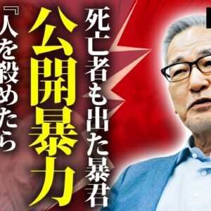 大竹まことが収録中に公開暴力...死亡者が出た交通事故の真相に言葉を失う...『シティボーイズ』で有名なタレントの娘が緊急逮捕された原因...現在も関係が続く愛人の正体に驚きを隠せない...