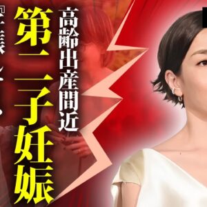 宮沢りえが第２子妊娠を隠す理由...夫・森田剛のクズすぎる行動や離婚間近の現在に言葉を失う...『天守物語』で有名な女優の夫が逮捕されかけた未成年性加害に驚きを隠せない...