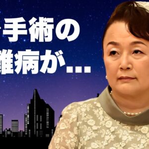 麻生太郎の妹・信子さまの全身手術した難病...無駄遣いと言われる総工費１３億の改装工事に言葉を失う...『クイーンメーカー』の娘・彬子さま、瑶子さまが結婚しない理由に驚きを隠せない...