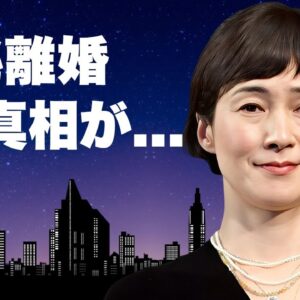 安田成美の極秘離婚の真相...岩城滉一が自ら暴露した自宅に通うＷ不倫の裏切り行為に言葉を失う...『同・級・生』で有名な女優の夫の収入が激減した裏側...子供の現在に驚きを隠せない...