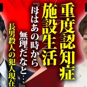 寿美花代が重度の認知症で施設生活となった真相...豪邸売却した本当の理由に言葉を失う...『新源氏物語』でも活躍した名女優の長男の切ない最期...殺した犯人の現在に驚きを隠せない...