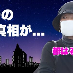 都はるみが急逝の真相...癌や認知症との戦いに言葉を失う...『』で有名な演歌歌手の熟年再婚していた夫の正体...耳を疑う資産額に驚きを隠せない...