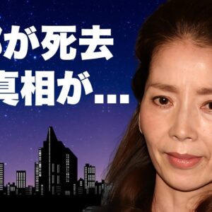 増田惠子の熟年結婚した夫が急逝...自己破産の借金とガン闘病と戦った結婚生活に言葉を失う...『ピンクレディ』ケイの枕営業に耐え続けたアイドル時代...強制堕胎させられた真相に驚きを隠せない...