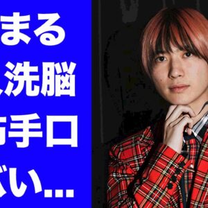 【驚愕】DJまるから"戦慄かなの"がDVされても別れられない理由...女性を洗脳する手口に恐怖した...『レペゼンフォックス』の元メンバーの酒癖や過去の奇行に驚きを隠せない...