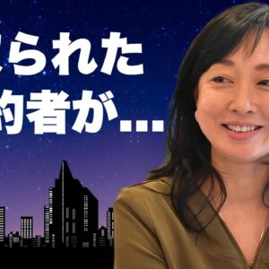 川上麻衣子が松村雄基と結婚しなかった理由...氷川きよしに寝取られた真相に言葉を失う...『その男凶暴につき』で有名な女優が１７歳で全裸を披露した裏側...現在同棲中の男性の正体に驚きを隠せない...