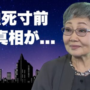 泉ピン子が孤独死寸前の現在...西田敏行を後追いで自●未遂の真相や隠し子の現在に言葉を失う...『渡る世間は鬼ばかり』で有名な女優が婚約破棄して５０年以上も想い続けた真相に驚きを隠せない...