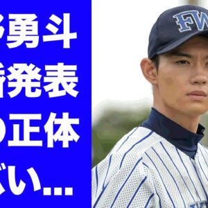 【おむすび】佐野勇斗が結婚発表...妻と言われる人物に驚きを隠せない...『朝ドラ』でも活躍する俳優の桐谷健太とのまさかの関係性...現在の年収に言葉を失う...