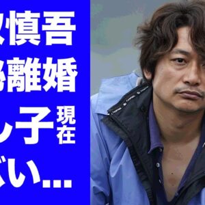 【衝撃】香取慎吾が極秘離婚していた真相...２０年前に海外で出産していた隠し子の現在に驚きを隠せない...『元SMAP』メンバーの信仰するヤバい宗教...フジテレビとの確執の実態に言葉を失う...