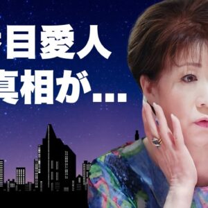 仁支川峰子の波乱万丈な半生と元夫の現在...火野正平に７番目の愛人と言われた恋愛劇に言葉を失う...『吉原炎上』で有名な女優歌手の癌闘病...自宅が流された切ない原因に驚きを隠せない...